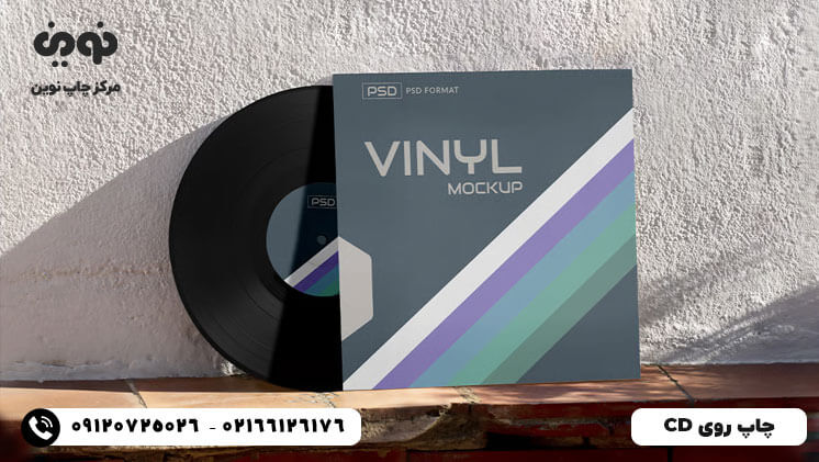 چاپ روی سی دی فوری | قیمت چاپ روی cd و dvd