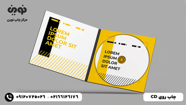 چاپ روی سی دی| قیمت چاپ روی cd و dvd