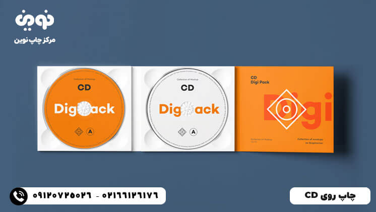 چاپ روی سی دی| قیمت چاپ روی cd و dvd