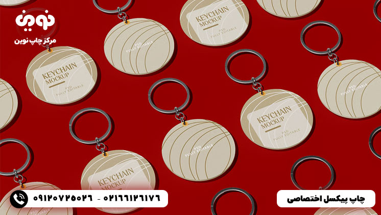 چاپ پیکسل سفارشی | قیمت چاپ پیکسل فوری