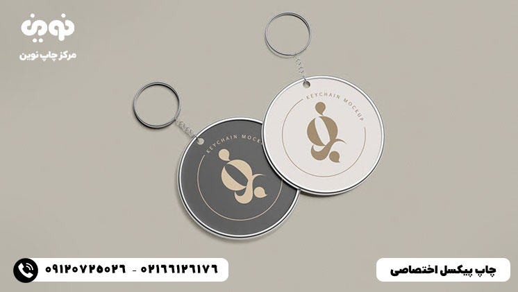 چاپ پیکسل سفارشی | قیمت چاپ پیکسل فوری