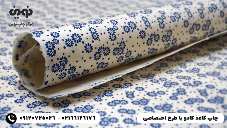 چاپ کاغذ کادو با طرح اختصاصی