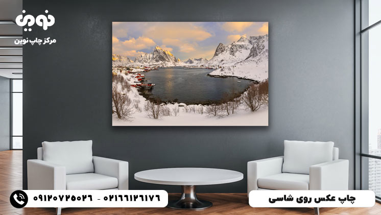 چاپ عکس روی شاسی فوری | قیمت چاپ عکس روی تخته شاسی ارزان و باکیفیت