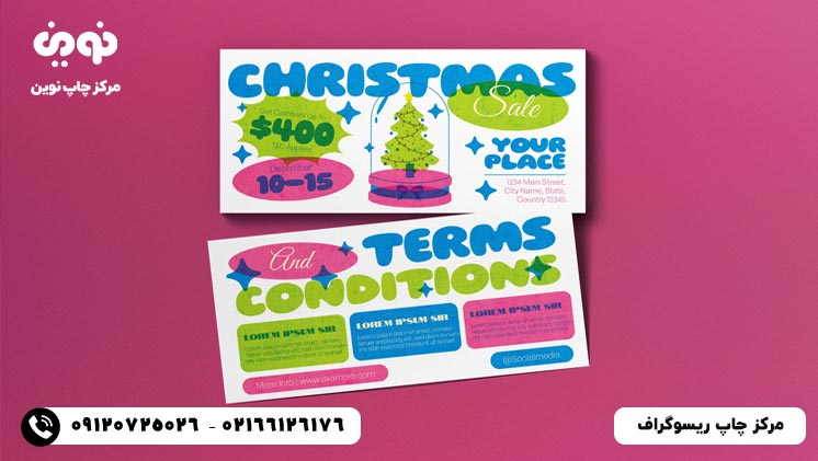 چاپ ریسوگراف فوری | مرکز چاپ ریسوگراف در تهران