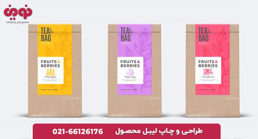 چاپ لیبل کاغذی محصول | چاپ فوری و ارزان لیبل | قیمت چاپ لیبل پشت چسب دار تعداد کم