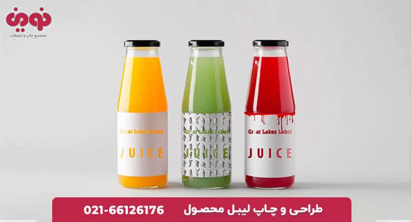 چاپ لیبل کاغذی محصول | چاپ فوری و ارزان لیبل | قیمت چاپ لیبل پشت چسب دار تعداد کم