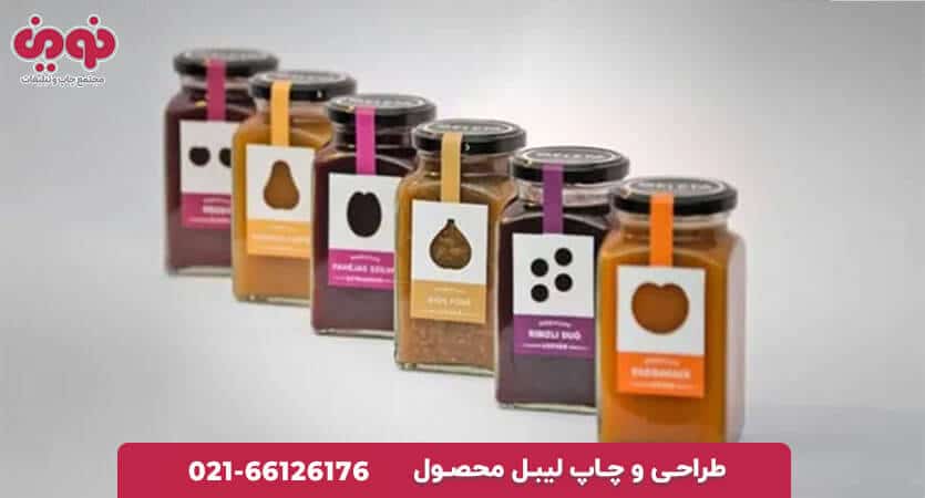 چاپ لیبل کاغذی محصول | چاپ فوری و ارزان لیبل | قیمت چاپ لیبل پشت چسب دار تعداد کم