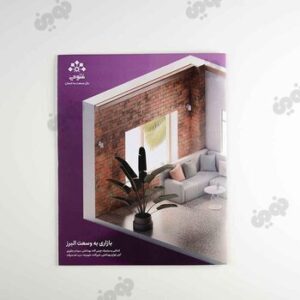 چاپ-کاتالوگ