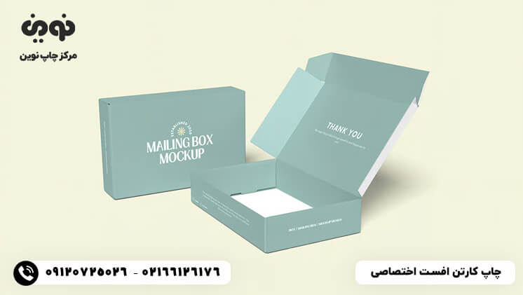 چاپ کارتن افست اختصاصی | قیمت چاپ کارتن تعداد بالا