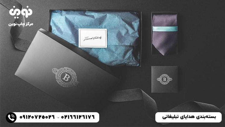 بسته بندی هدایای تبلیغاتی | ایده‌های خلاقانه برای بسته بندی هدایای تبلیغاتی