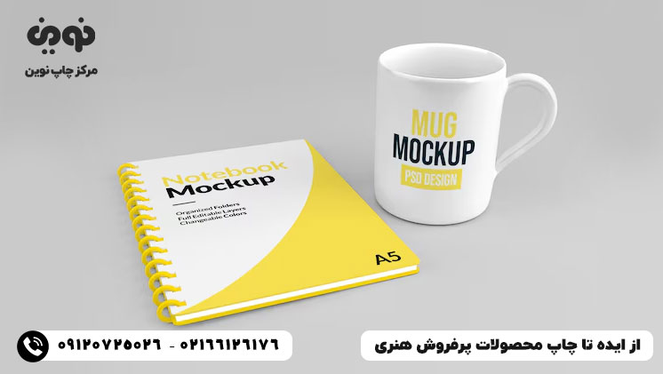 از ایده تا چاپ محصولات پرفروش هنری