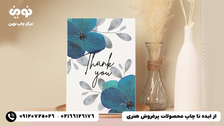 از ایده تا چاپ محصولات پرفروش هنری