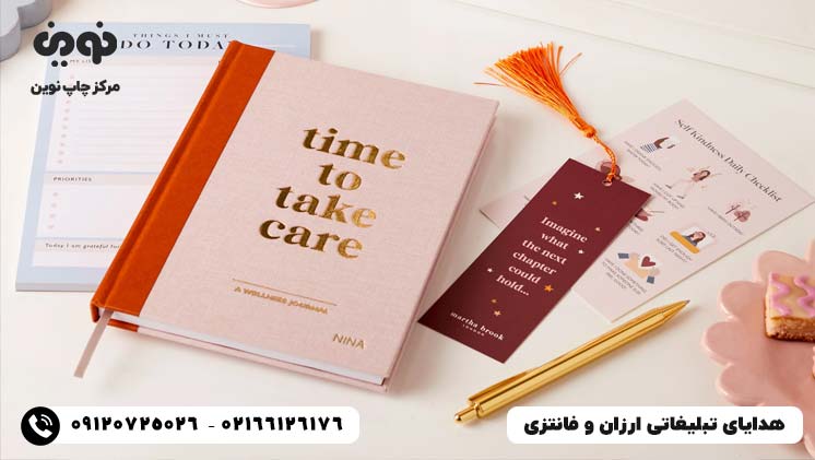 هدیه تبلیغاتی ارزان و فانتزی