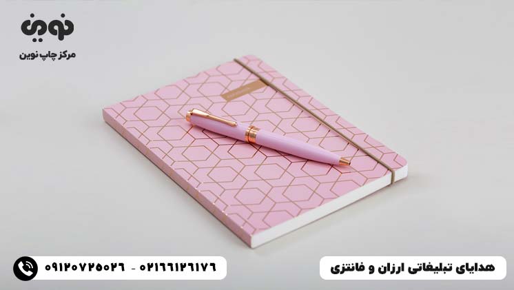 هدیه تبلیغاتی ارزان و فانتزی